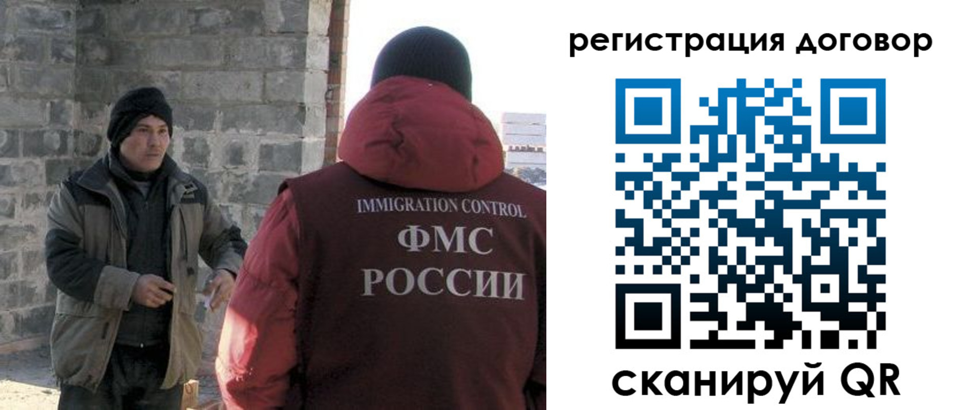 прописка в Камешково