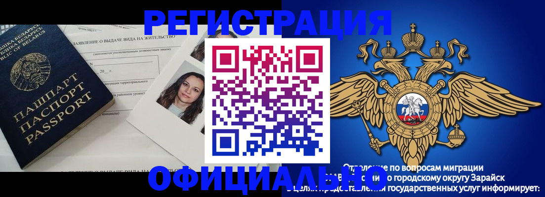 временная регистрация госуслуги в Камешково